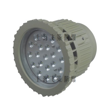 BCd6350防爆高效节能LED灯