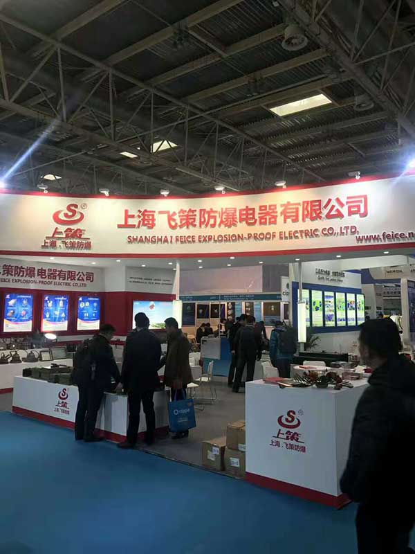 第十七届中国国际石油石化技术装备展览会圆满成功